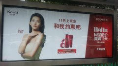 江津平面广告设计制作案例